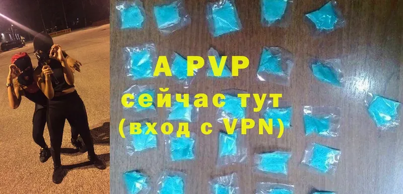 Alpha-PVP СК КРИС  Белый 