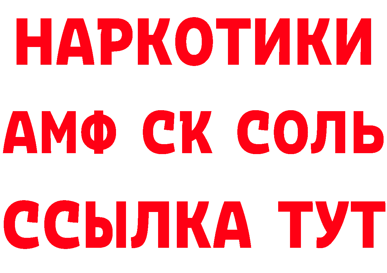 Конопля сатива как зайти площадка гидра Белый